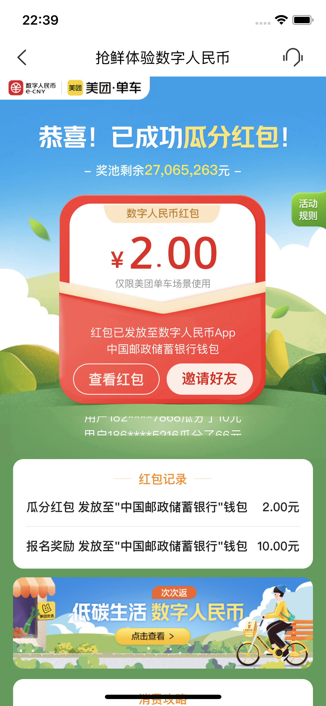 B74B5771-2D7D-45D0-9578-A6D23F2F82B7.png