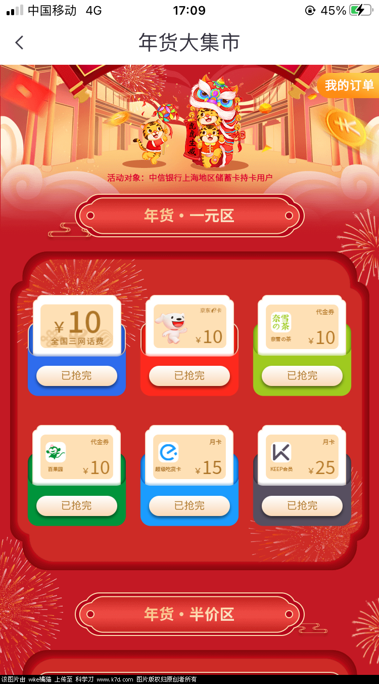 1A85BB3E-0375-4C47-A7E9-6E4D1B879A0E.png