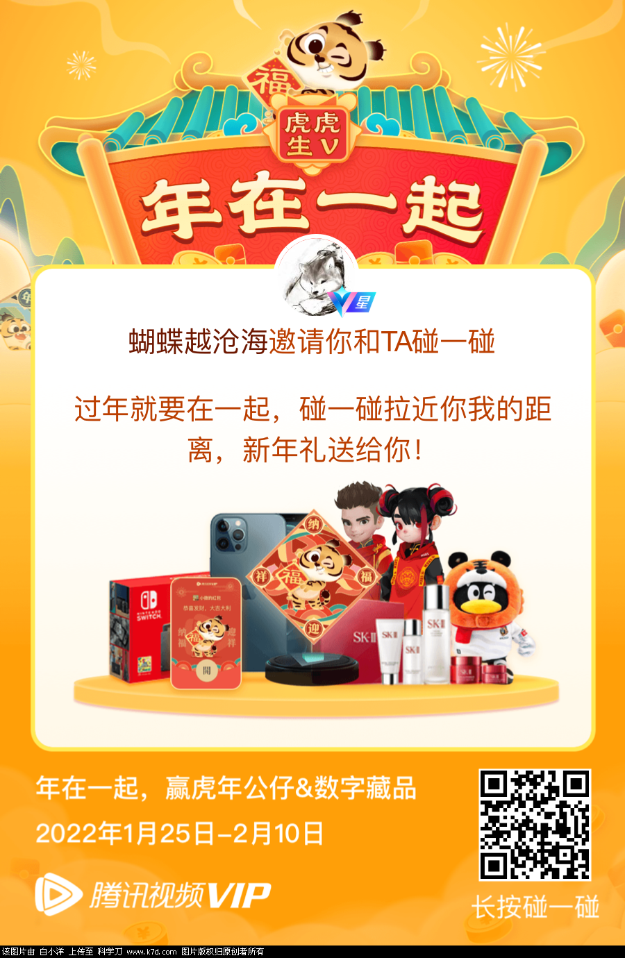 9A6A0A6E-3944-4B9E-A57B-645685A99E8E.png