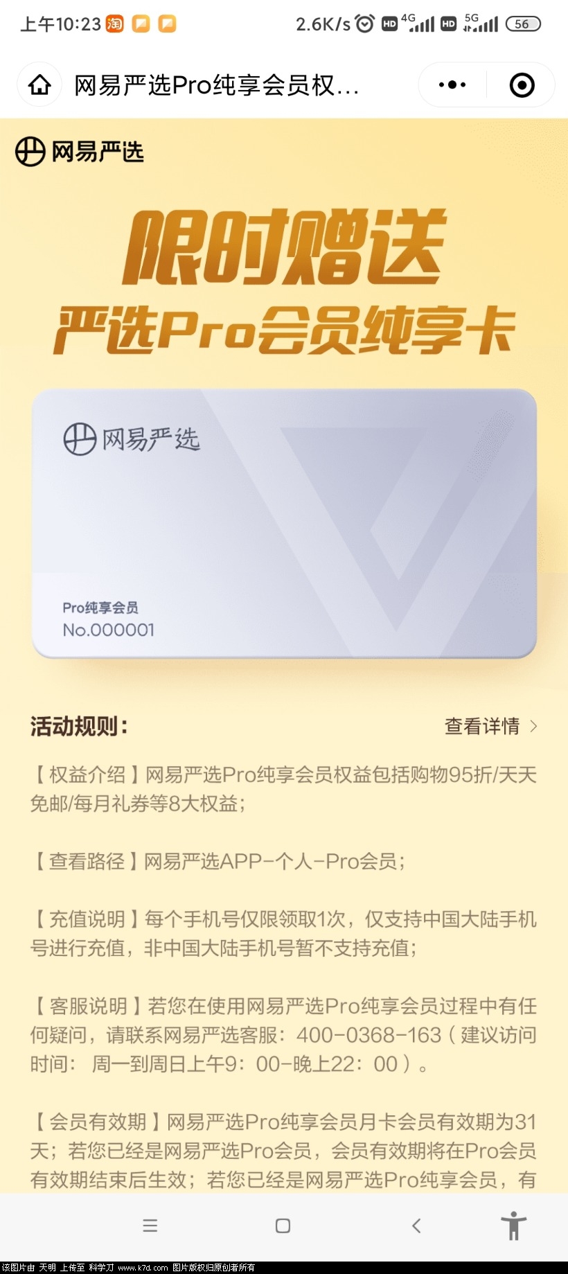 Screenshot_2022-05-19-10-23-20-303_com.tencent.mm.jpg