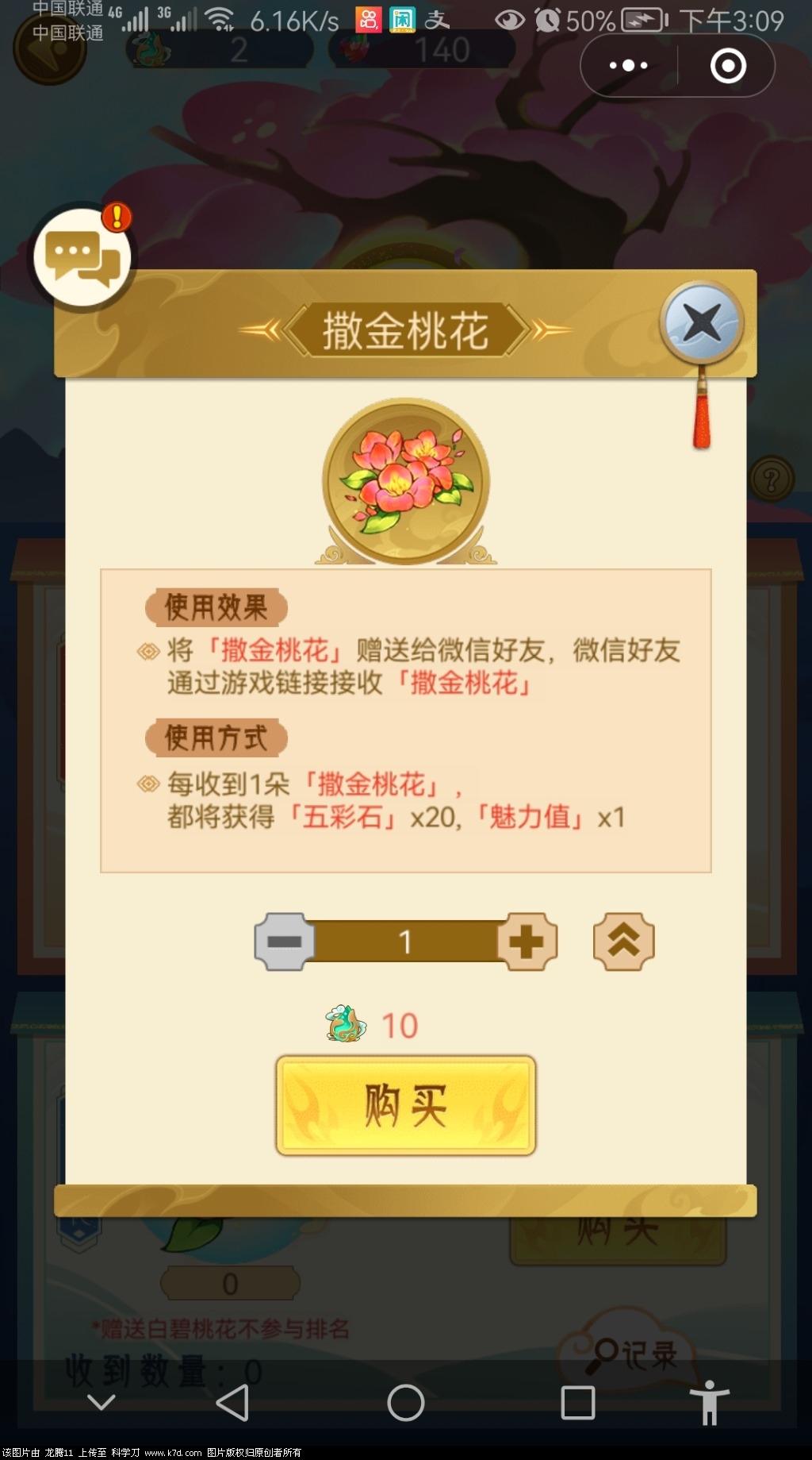 Screenshot_20220523_150923_com.tencent.mm.jpg