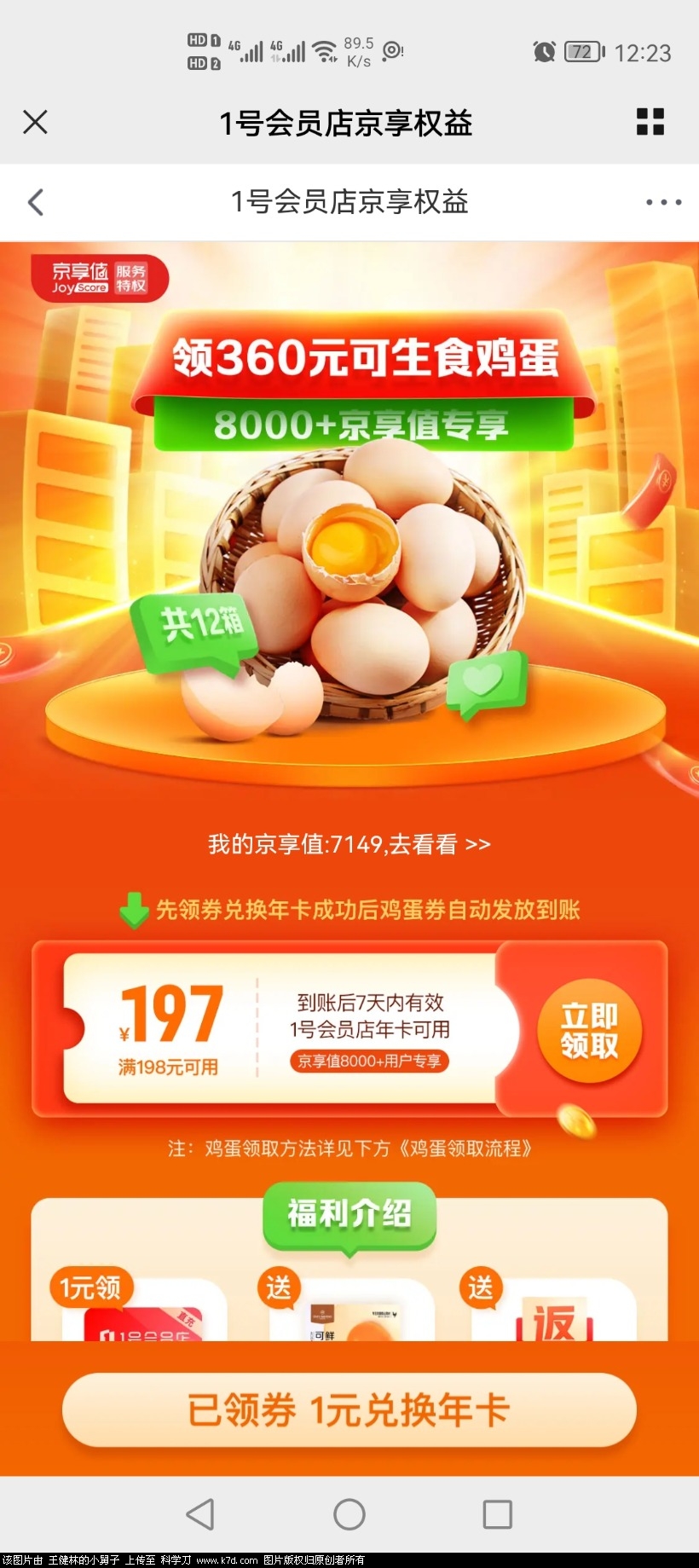 Screenshot_20220525_002322_com.tencent.mm.jpg