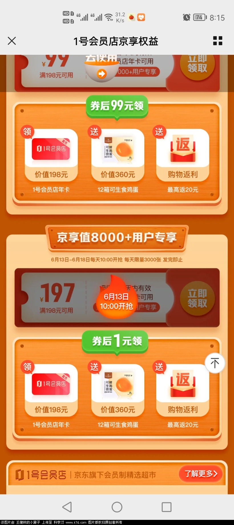 Screenshot_20220606_201545_com.tencent.mm.jpg