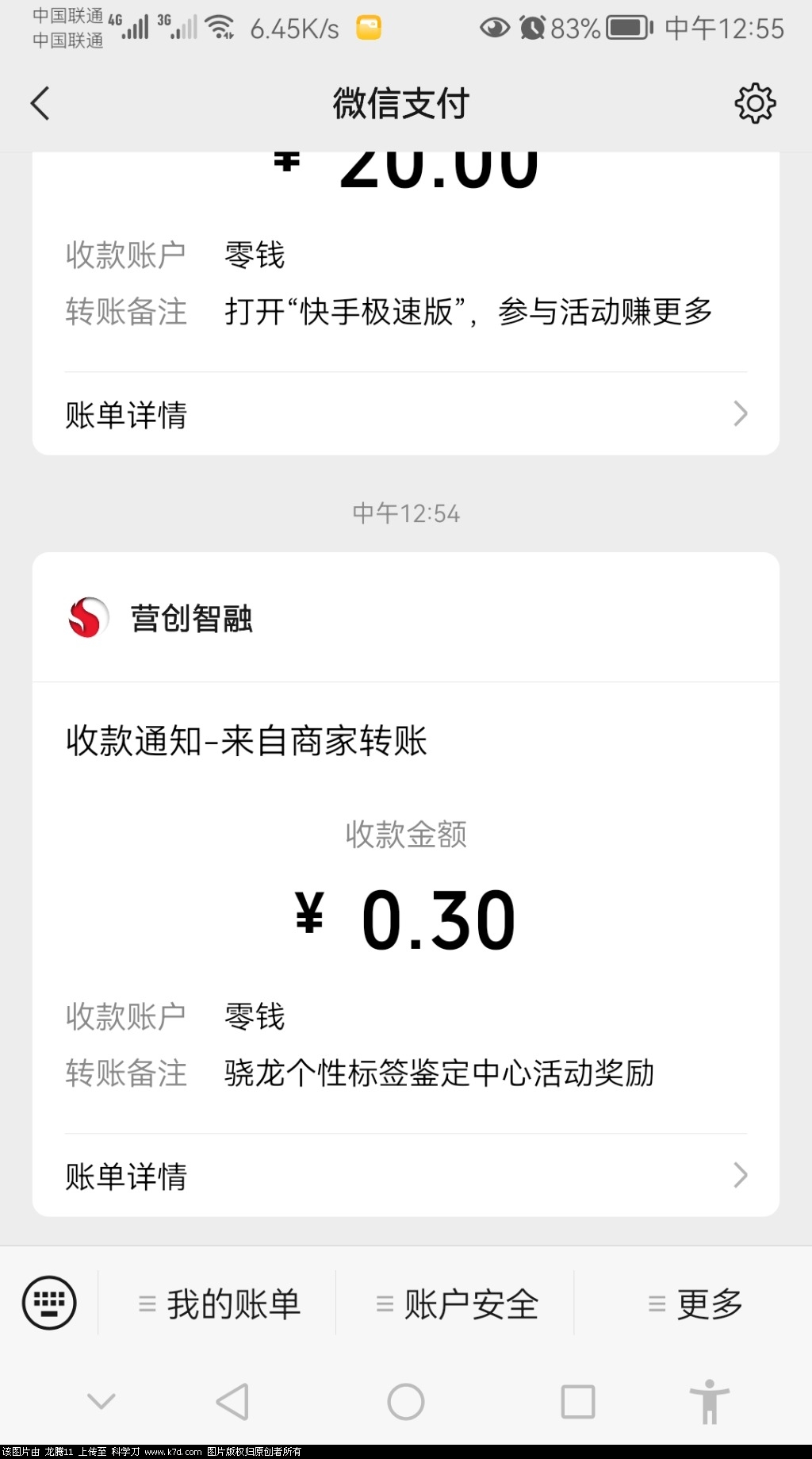 Screenshot_20220713_125526_com.tencent.mm.jpg