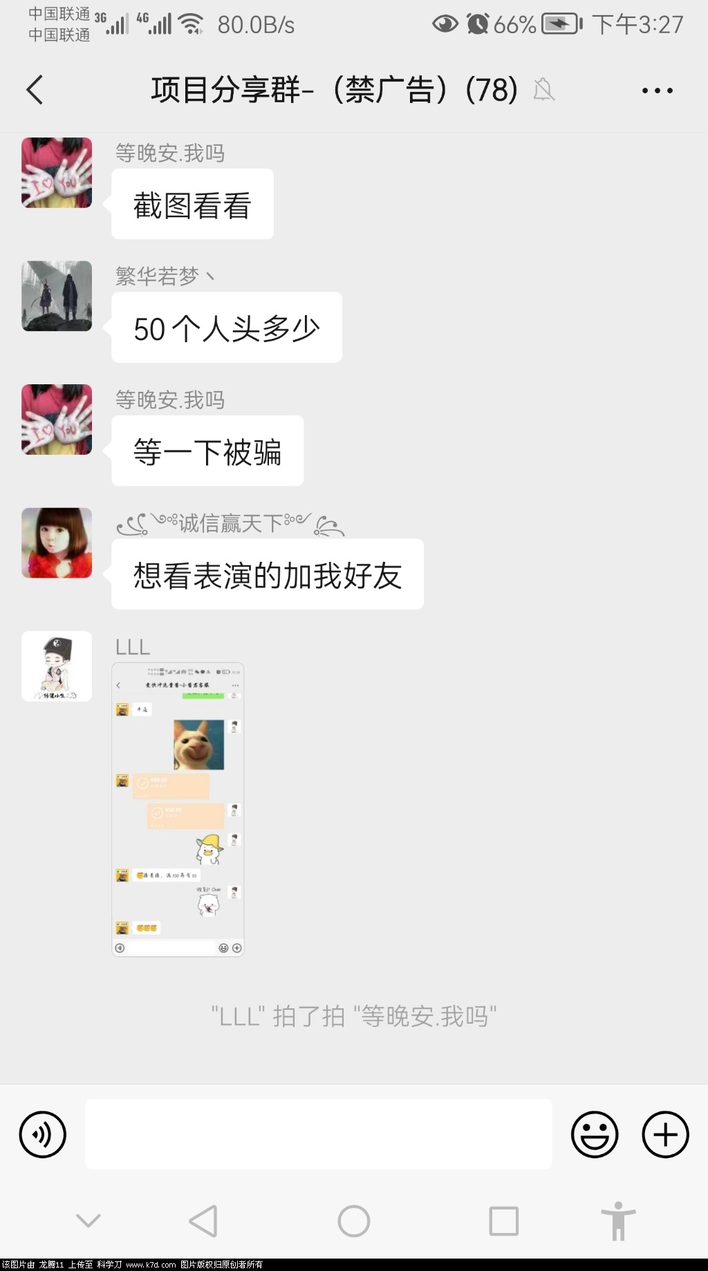 Screenshot_20220904_152759_com.tencent.mm.jpg