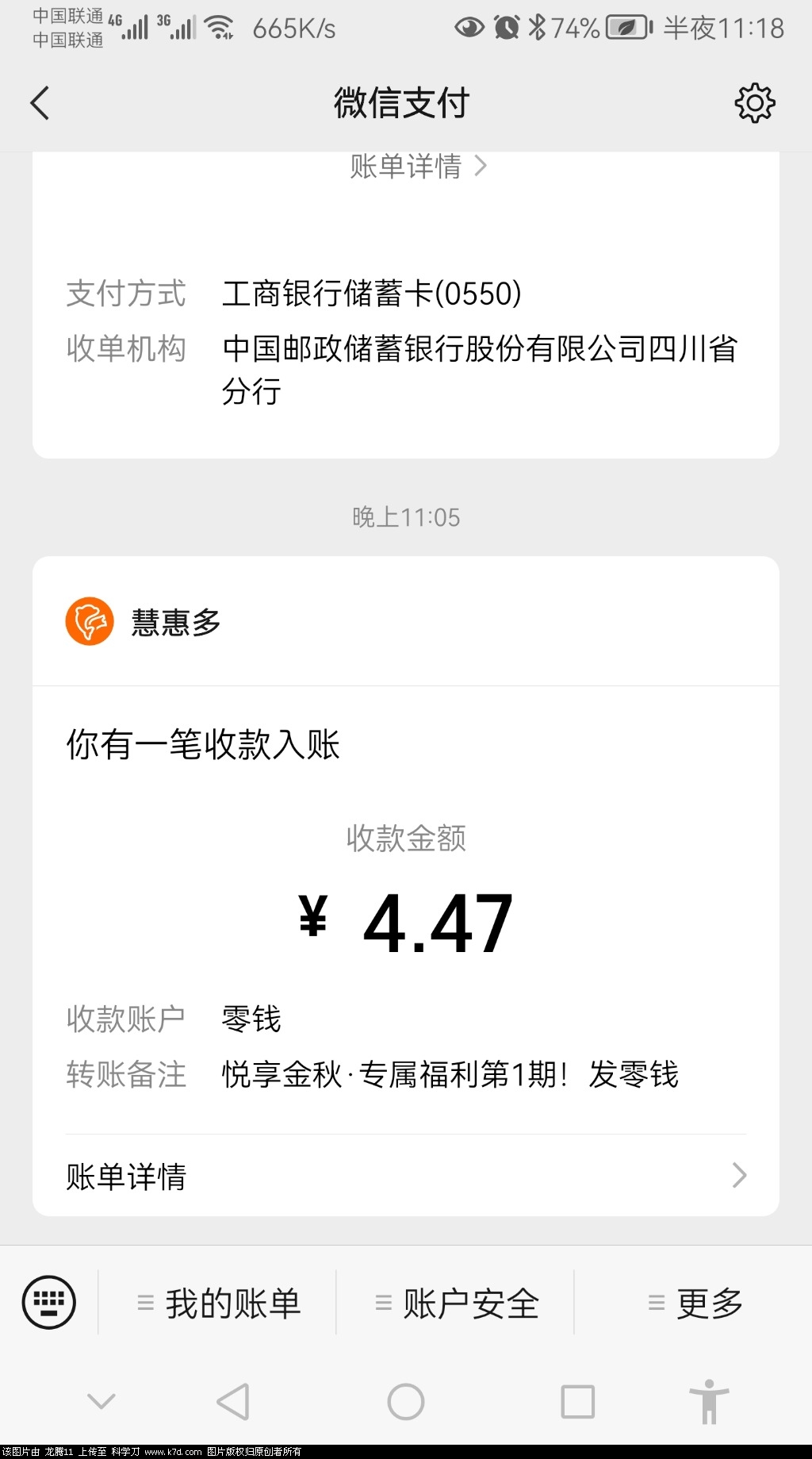 Screenshot_20220916_231812_com.tencent.mm.jpg