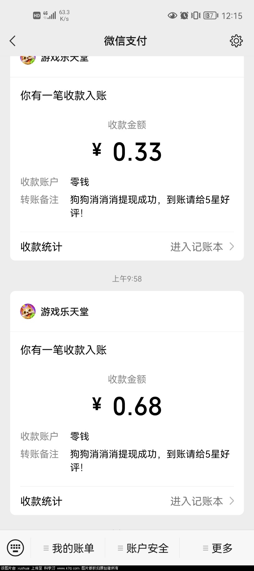 Screenshot_20221006_121547_com.tencent.mm.jpg