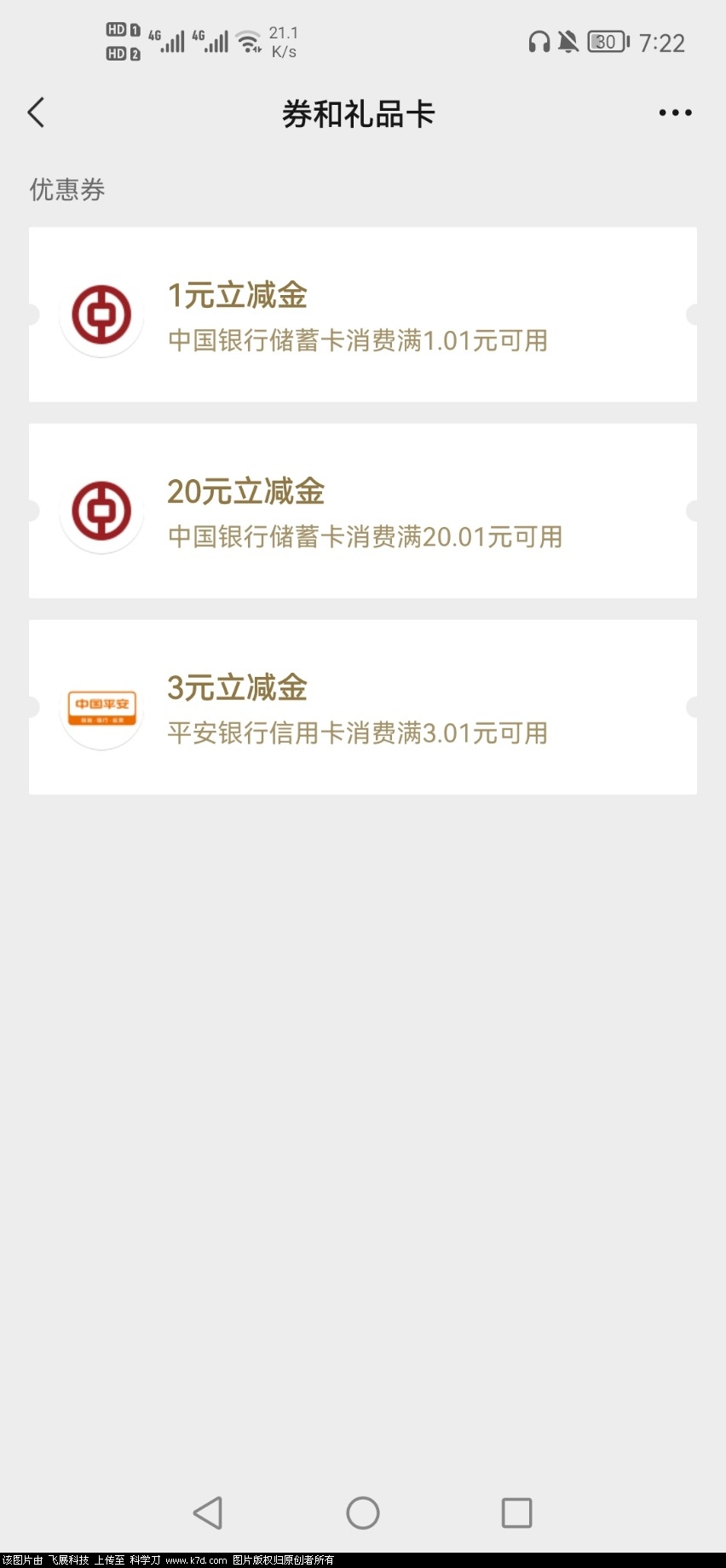 Screenshot_20221009_192230_com.tencent.mm.jpg