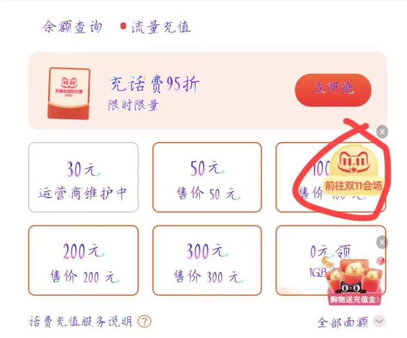 QQ截图20221107084908.png