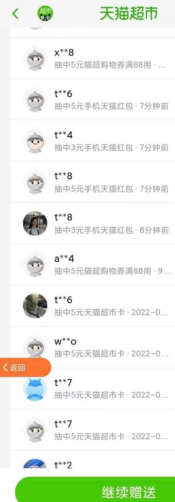 QQ图片20221108231142.png