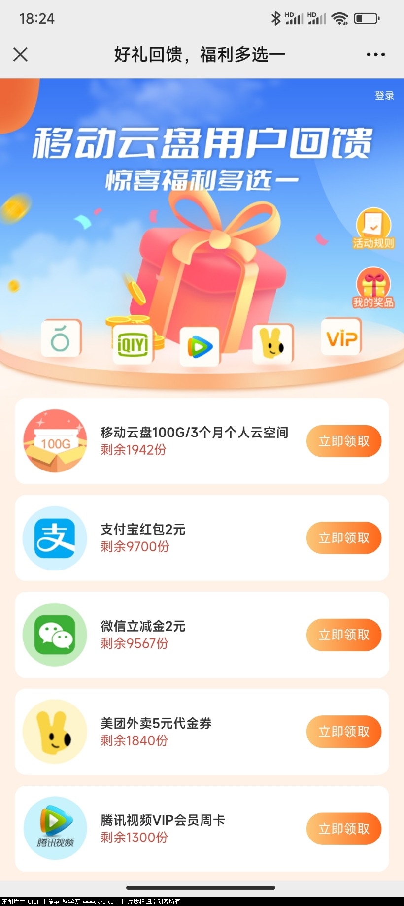 Screenshot_2022-11-13-18-24-54-835_com.tencent.mm.jpg