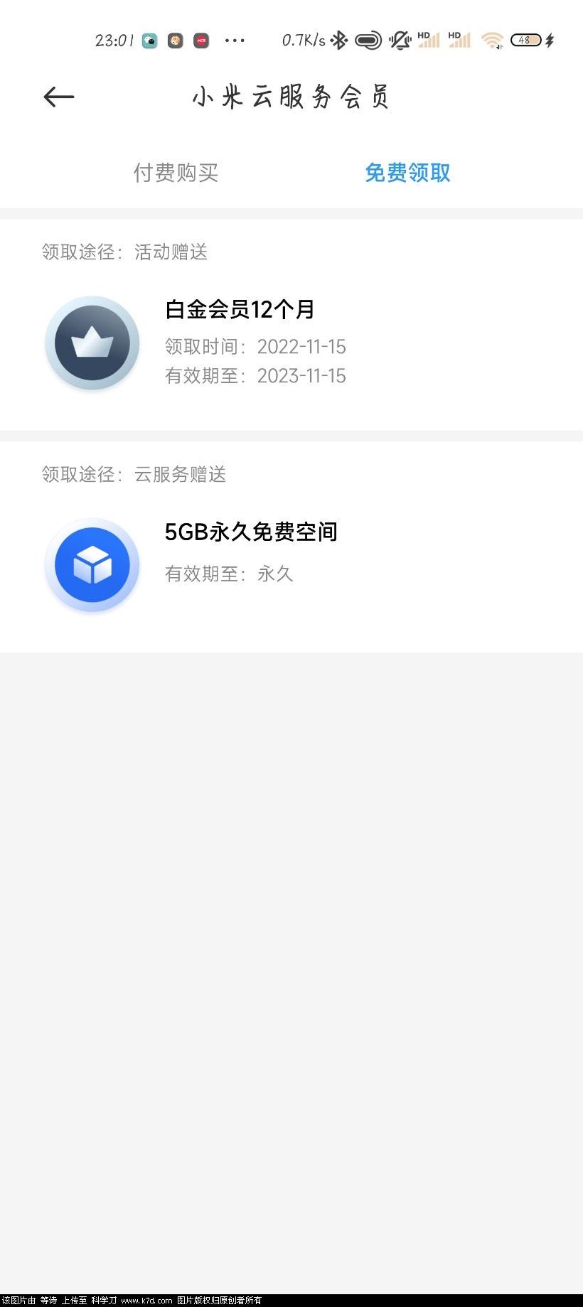 Screenshot_2022-11-15-23-01-22-558_com.miui.cloudservice.jpg