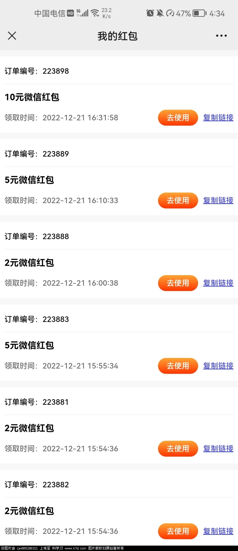 Screenshot_20221221_163359_com.tencent.mm.jpg