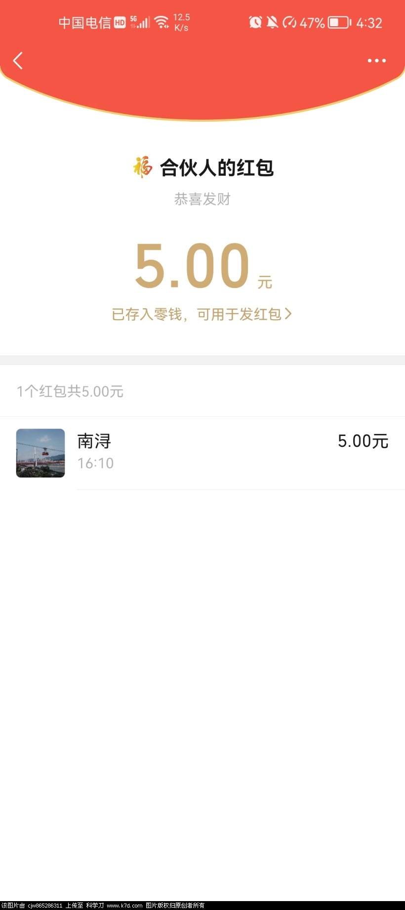 Screenshot_20221221_163235_com.tencent.mm.jpg