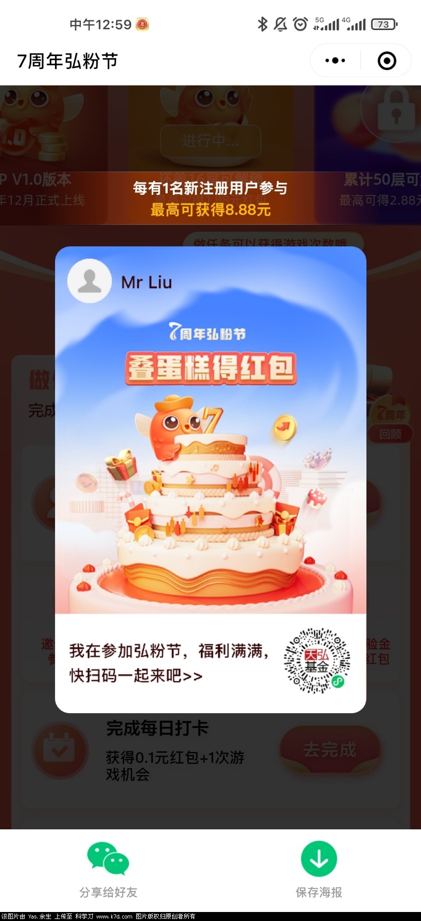 Screenshot_2022-12-28-12-59-26-313_com.tencent.mm.jpg