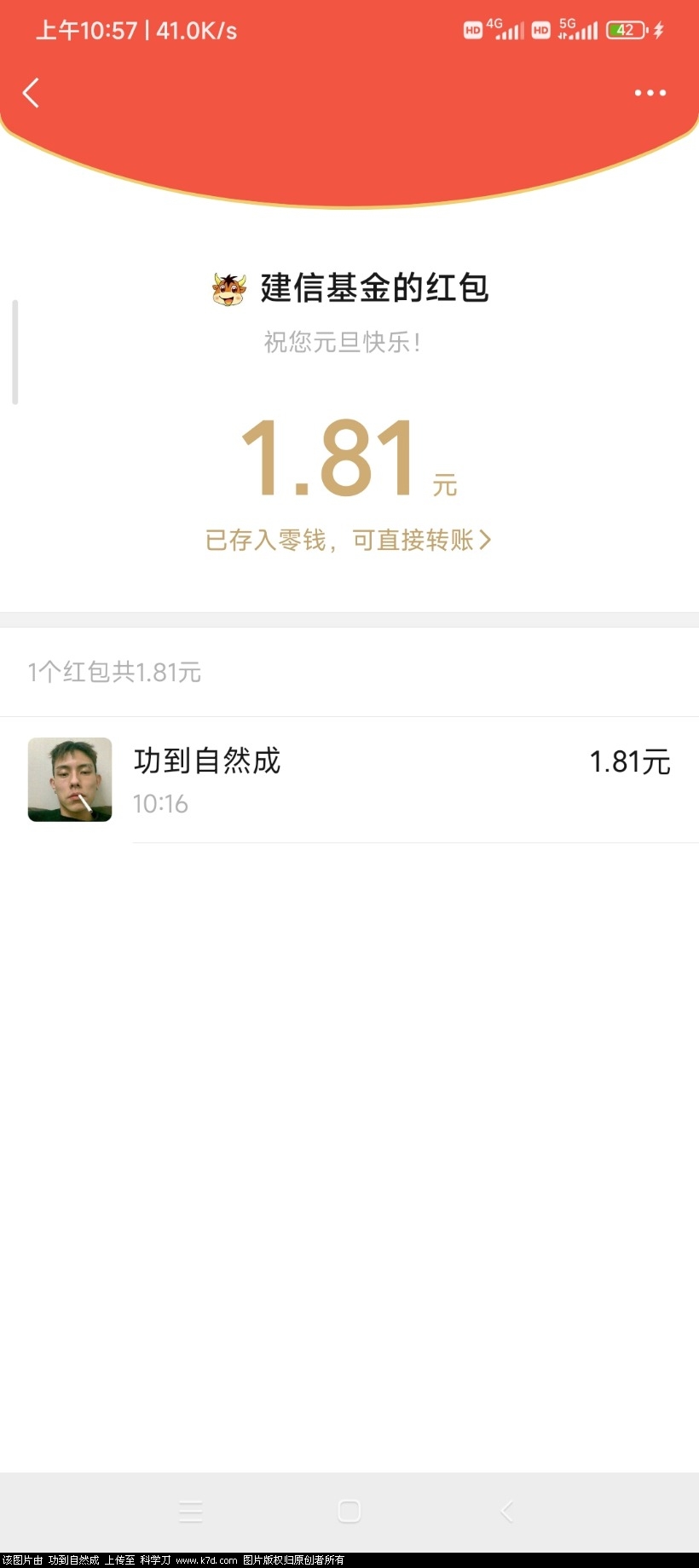 Screenshot_2022-12-30-10-57-08-649_com.tencent.mm.jpg