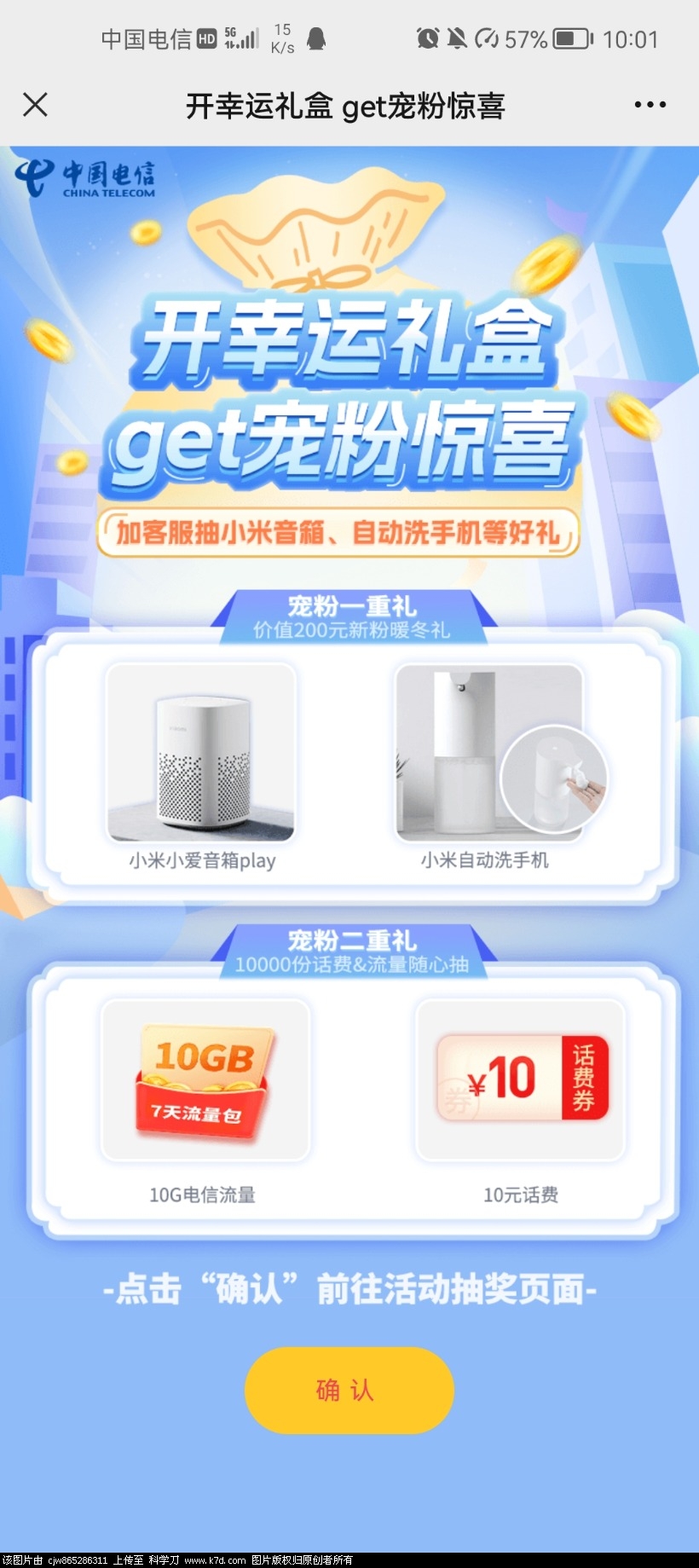 Screenshot_20230107_220138_com.tencent.mm.jpg