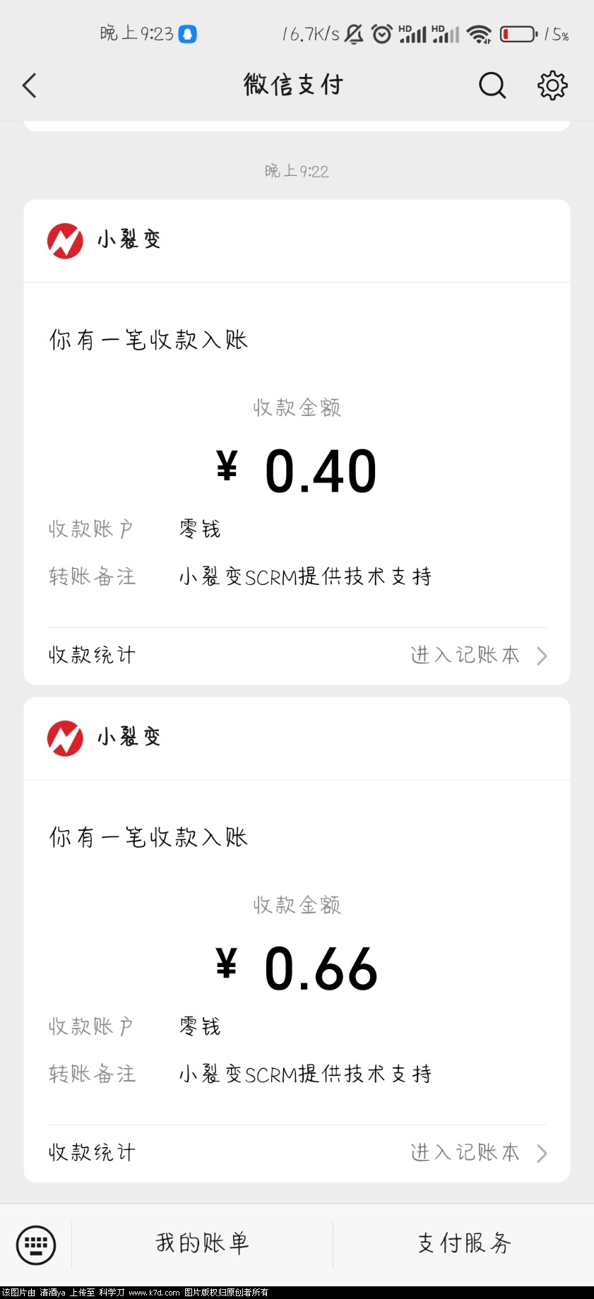 Screenshot_2023-01-15-21-23-36-922_com.tencent.mm.jpg