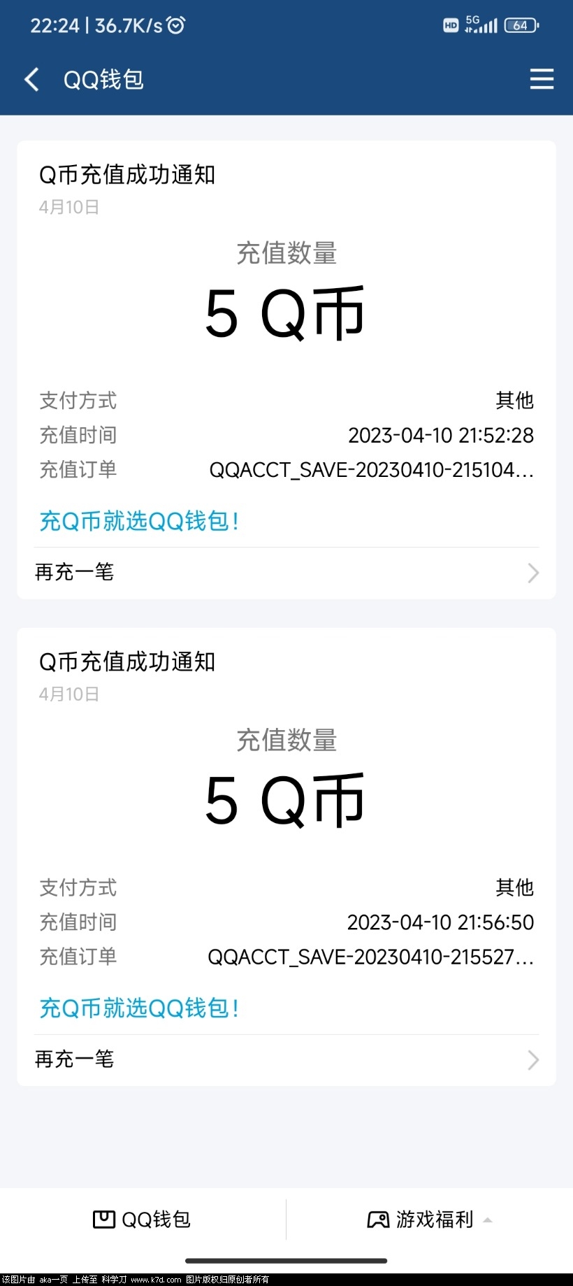 Screenshot_2023-04-10-22-24-15-358_com.tencent.mobileqq.jpg