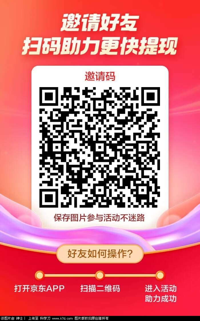 1698757889070_share_qrcode_image.png.jpg