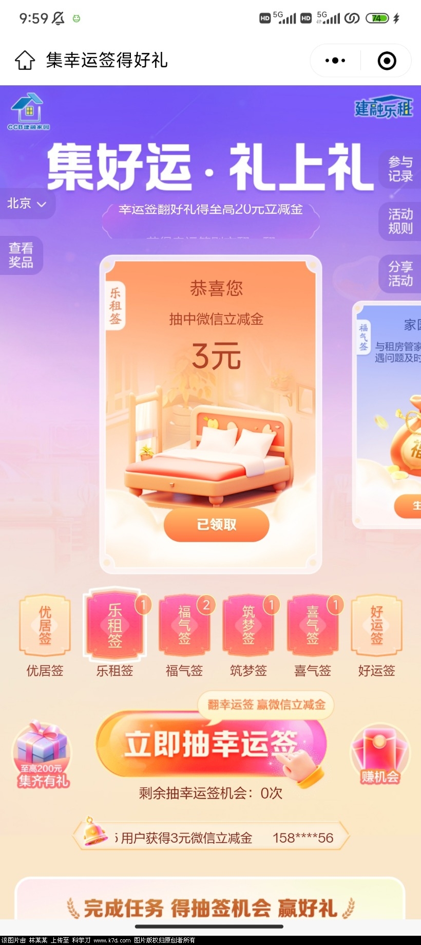 Screenshot_2023-11-12-09-59-55-233_com.tencent.mm.jpg