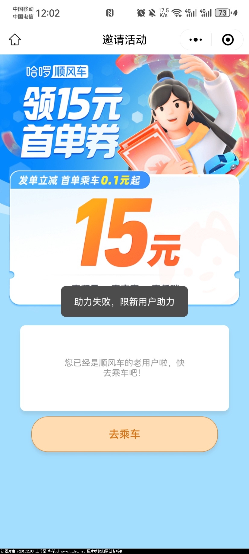 Screenshot_20240106_120259_com.tencent.mm.jpg