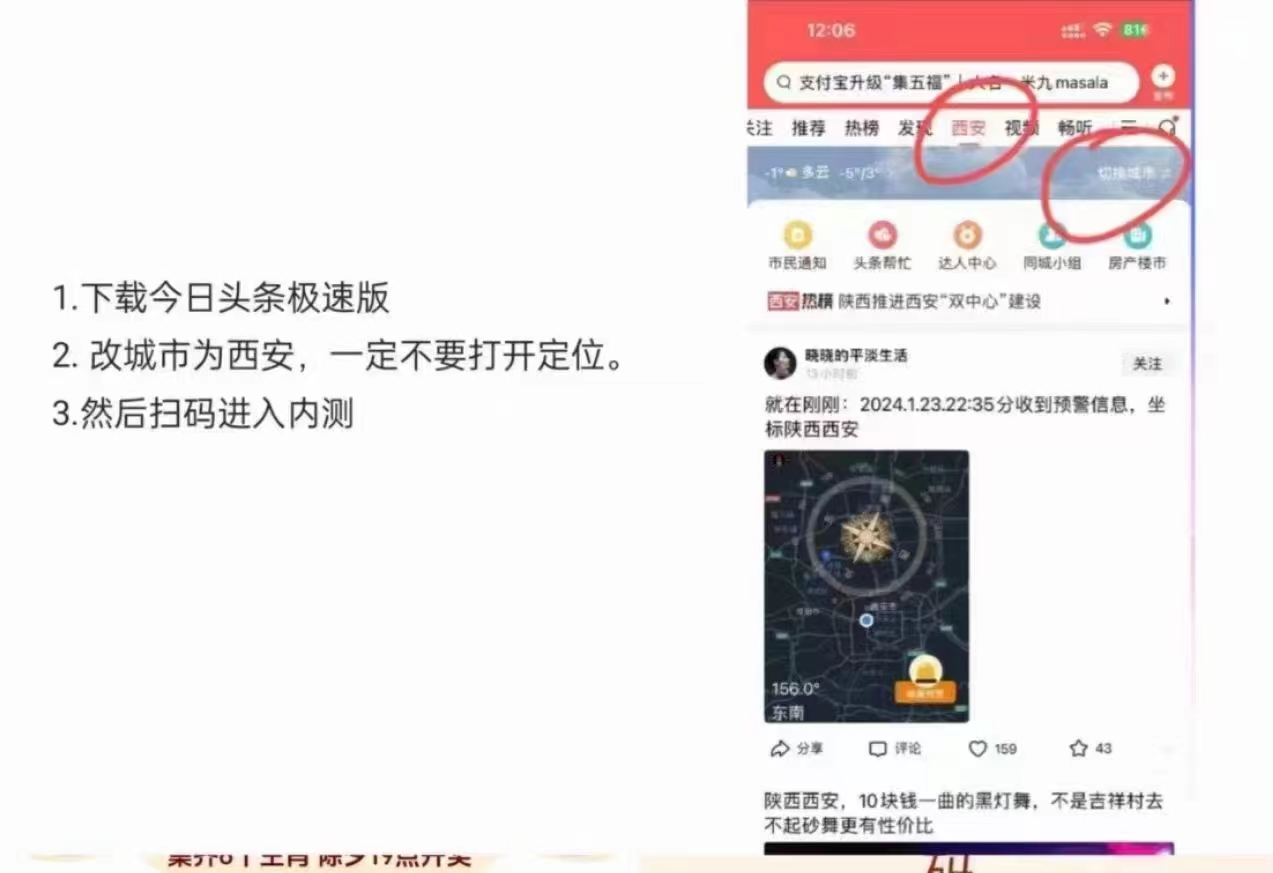 wx图片_20240124151150.jpg