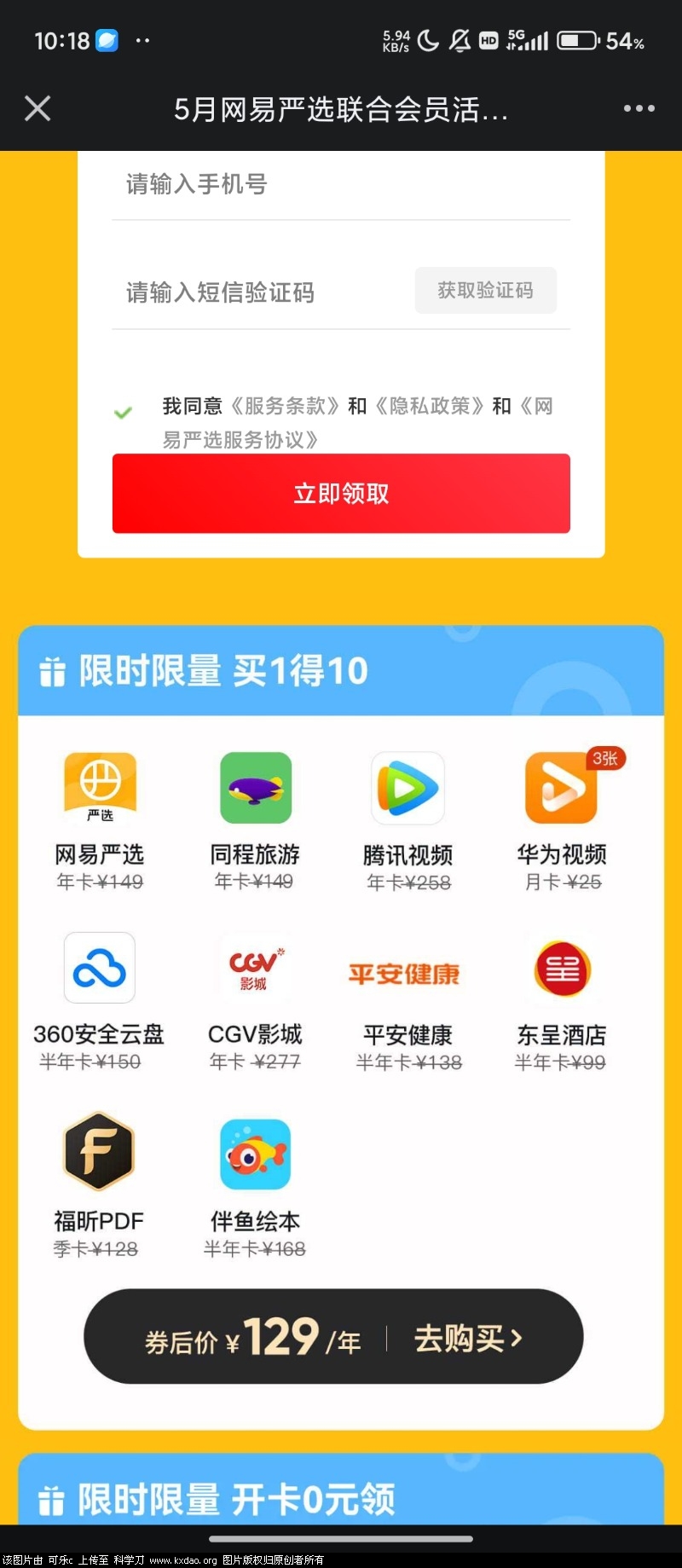 Screenshot_2024-05-08-22-18-27-078_com.tencent.mobileqq.jpg