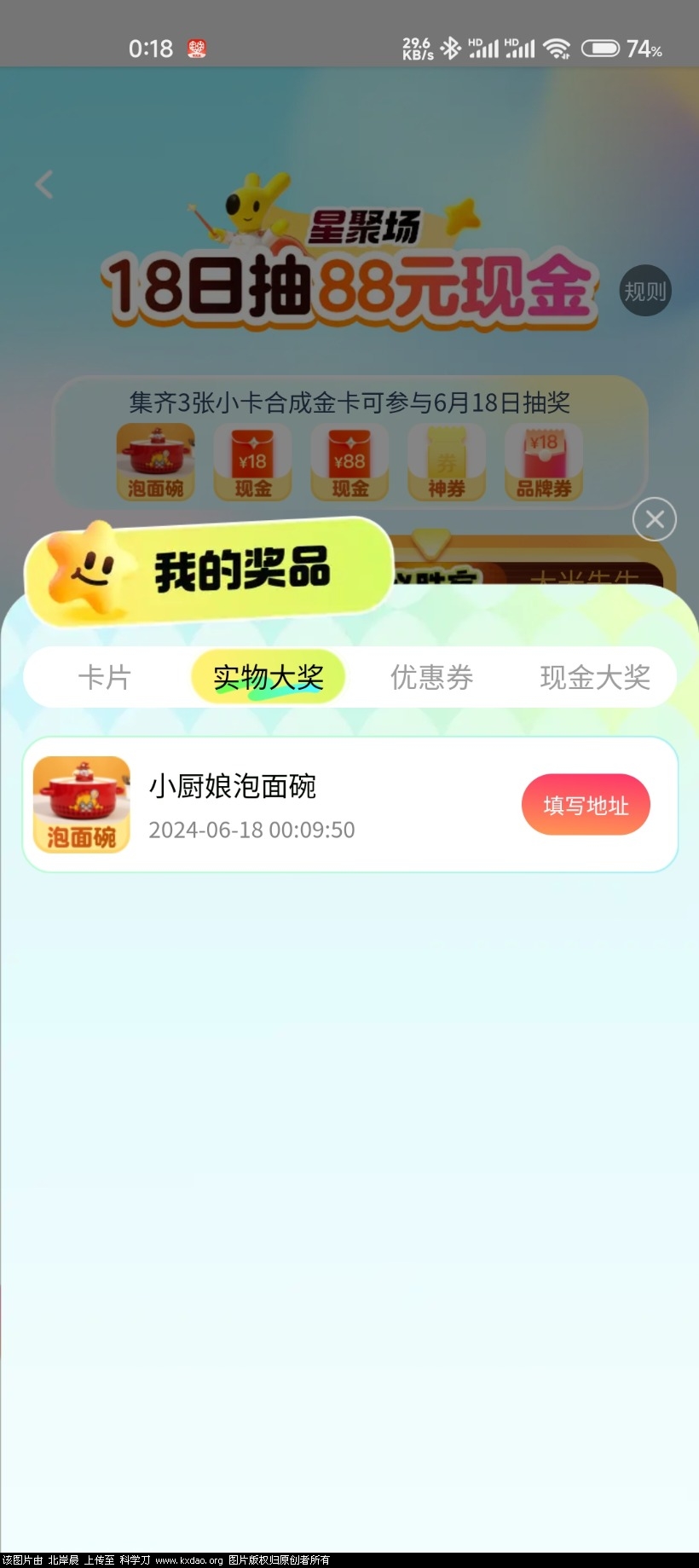 Screenshot_2024-06-18-00-18-07-303_com.sankuai.meituan.jpg