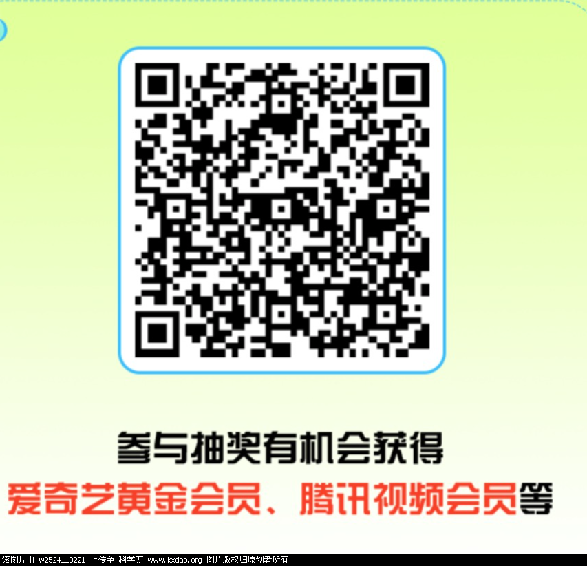 Screenshot_2024-08-19-20-29-16-917_com.tencent.mm.png