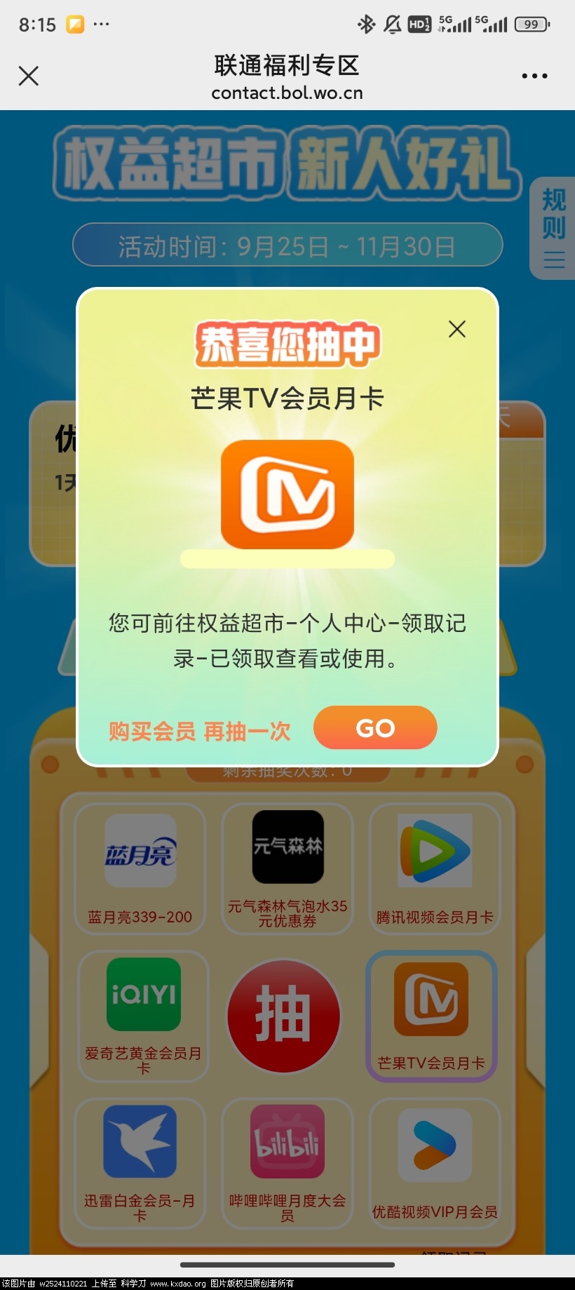 Screenshot_2024-11-11-08-15-06-286_com.tencent.mm.jpg