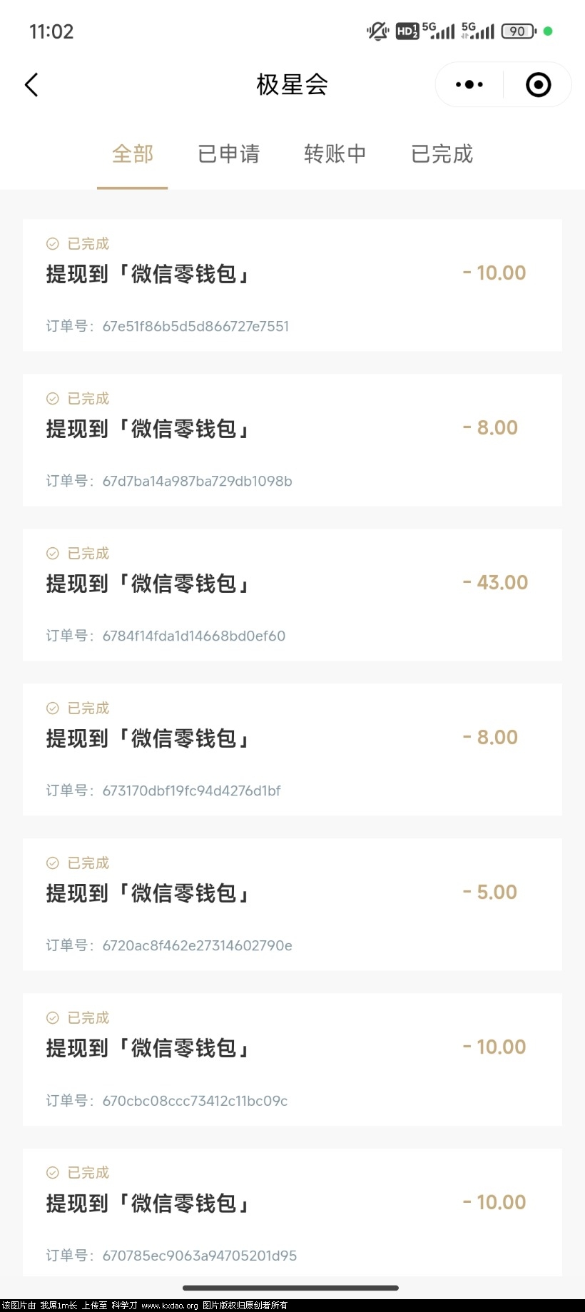 Screenshot_2025-06-30-11-02-51-433_com.tencent.mm.jpg