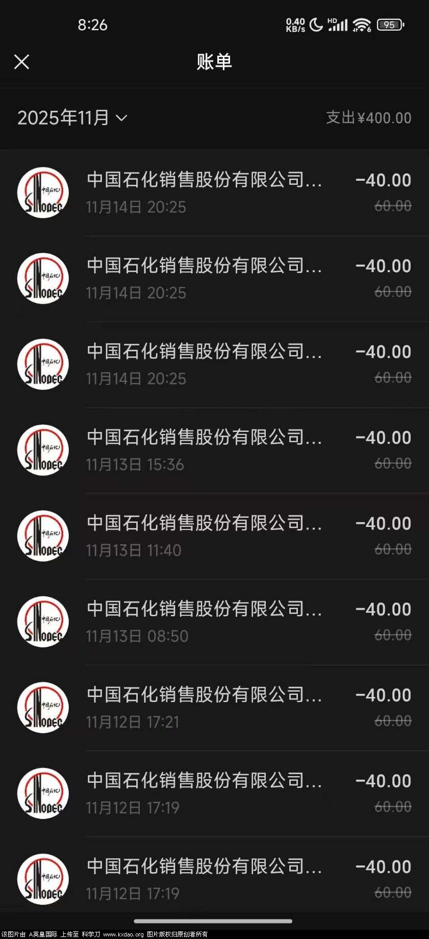 mmexport1763425430087.jpg