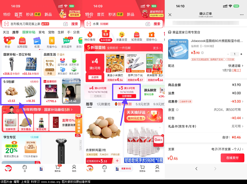 C93E31194D1B7101AAD2C1342C718DF6.png