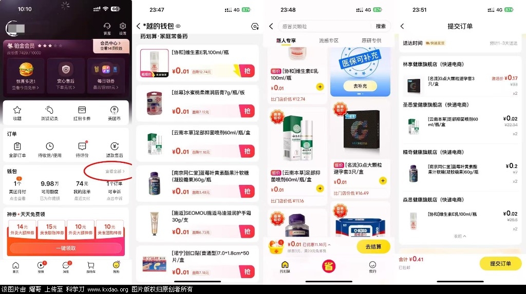 80d8666ac388ee965e9d37368d05382f.jpeg