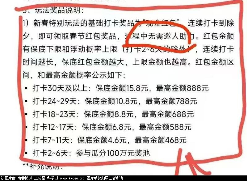 wx图片_2026-01-15_133058_949.jpg