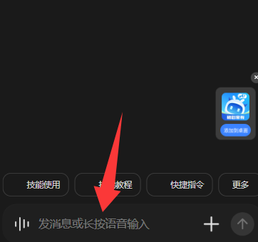 eaaa8a1bf195a9872eae966e4618995d.png